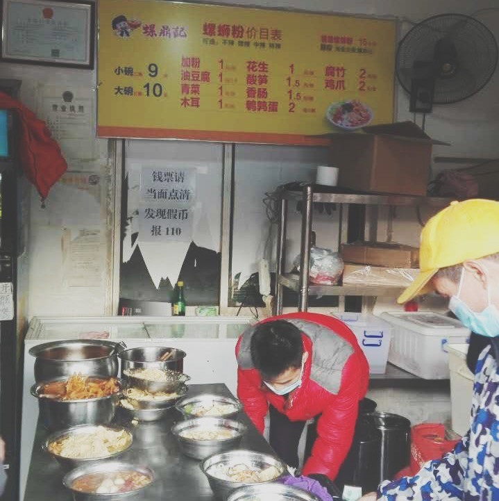 寒假提前回到林科大是怎样一种体验？