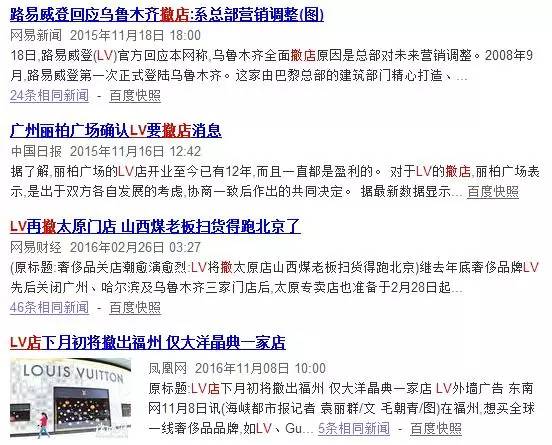 lvguccibv,大单反复挂了又撤