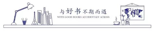 知书丨读书读不下去？这儿有好多法子都能治你
