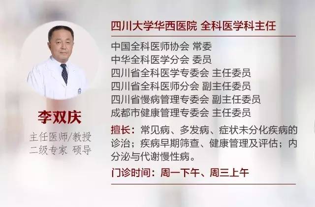 华西挂号看病技巧,去华西看病直接挂专家号吗