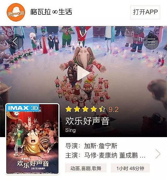 福利｜这次我们说的唱的同样好听