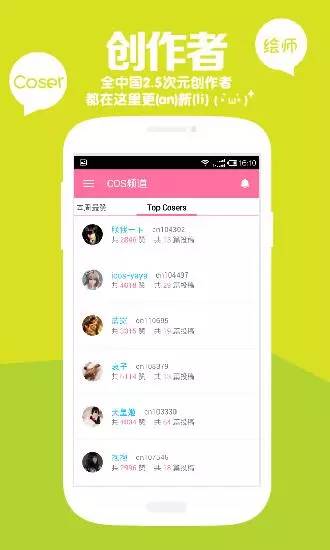 二次元的世界我不懂「老司机勿入」