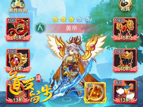 道友请留步神器礼包码,道友请留步神器攻略