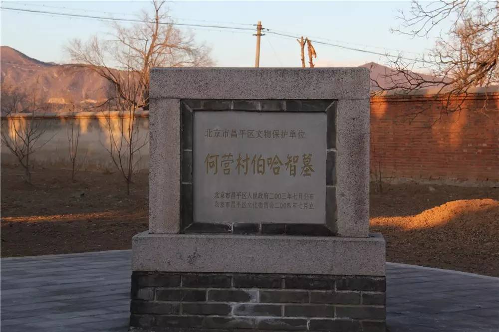 昌平南邵名字的由来,昌平南邵镇简介