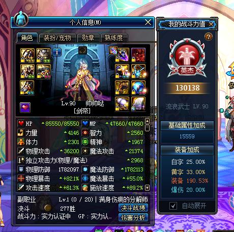 剑豪新手入门教学,剑豪怎样快速打出爆发