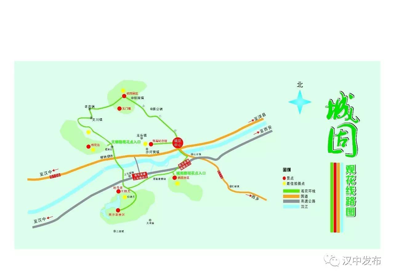 几月的汉中最美,汉中最美的10个地方