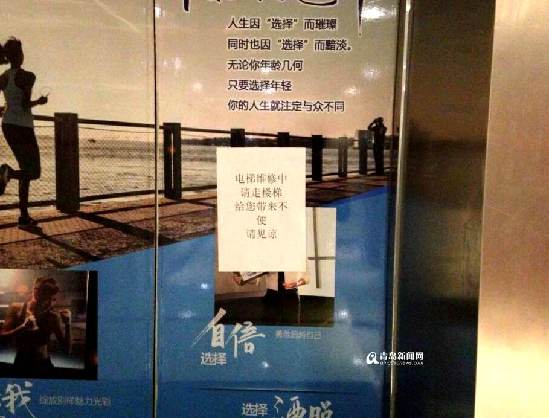 电梯事故致人死亡,电梯事故一家三口死亡处理结果