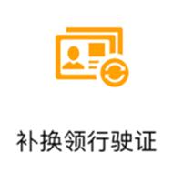 驾驶证行驶证丢失网上能补办吗,车管所邮寄车牌行驶证丢失怎么办