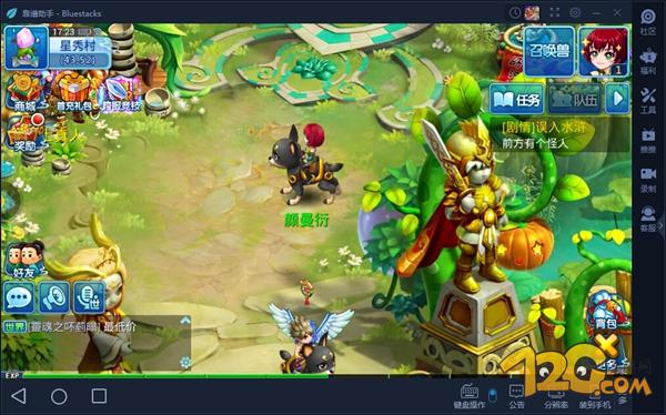 水浒q传端游还能玩吗,水浒q传手游哪个才是官方版