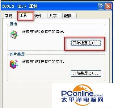 台式机硬盘坏了怎么把数据搞出来,台式机硬盘坏了怎么修复