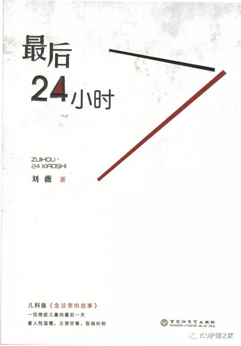 护理需要上的课程,护理需要看的教材