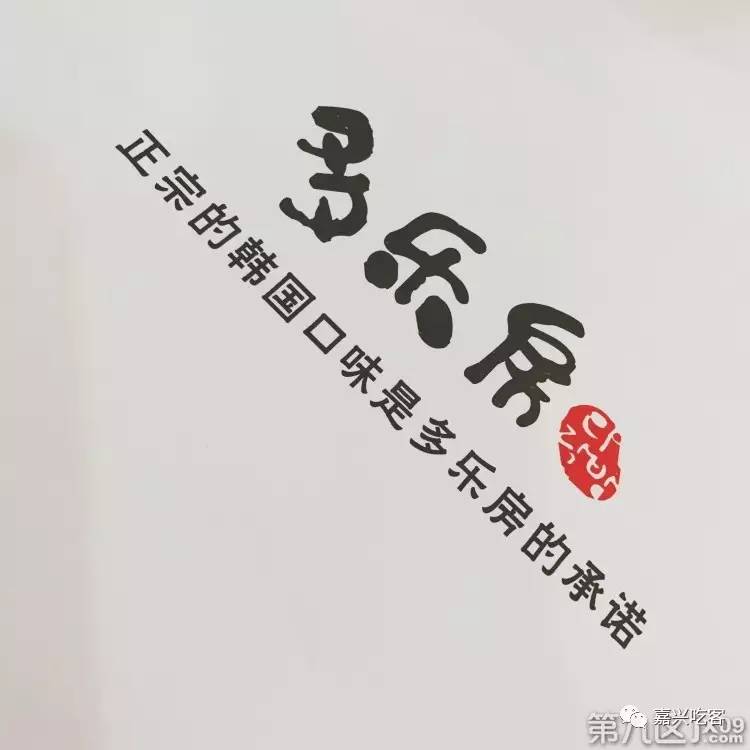 什么？据说不到五十元人民币就能来回韩国？我信了！NO.505