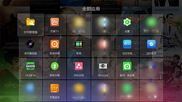 智能电视安装方法步骤,移动电视机顶盒安装全过程