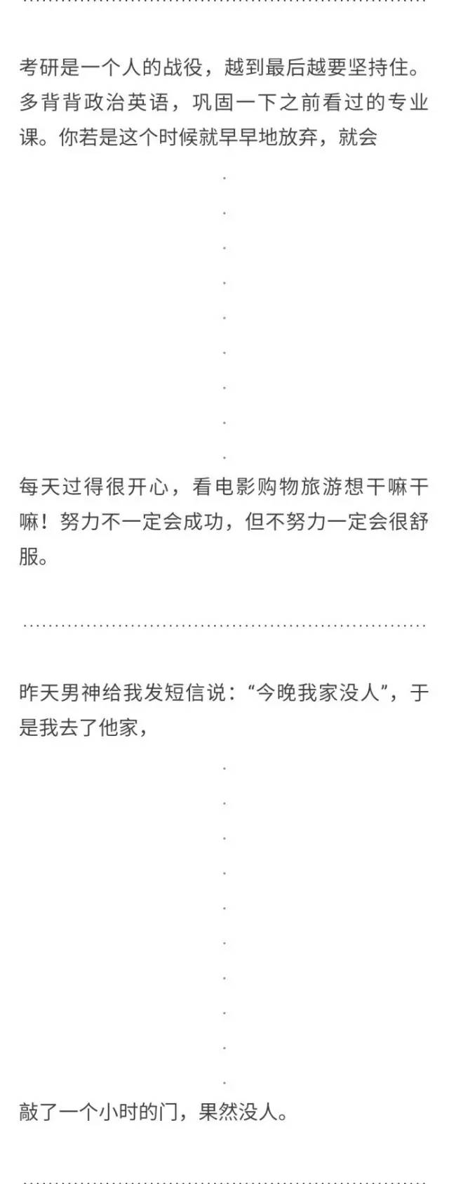 朋友圈里那些笑死人的点开全文，简直“妈的智障”！