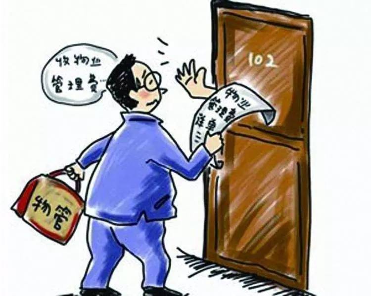 上家物业将业主告上法庭怎么处理,多名业主被起诉