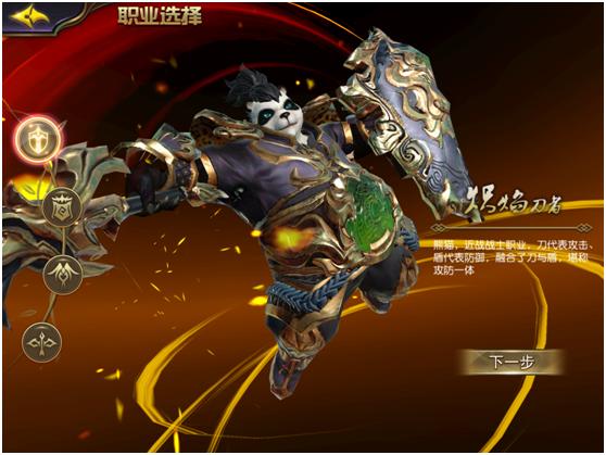 太极熊猫3最快的龙,太极熊猫3驭龙3