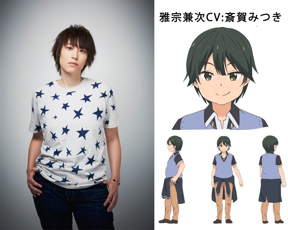 谁也不知道世界是从什么时候起就变成了这样-Anitama新闻汇总