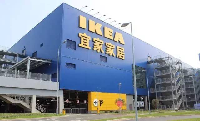 宜家15天年假,宜家家居招聘普工