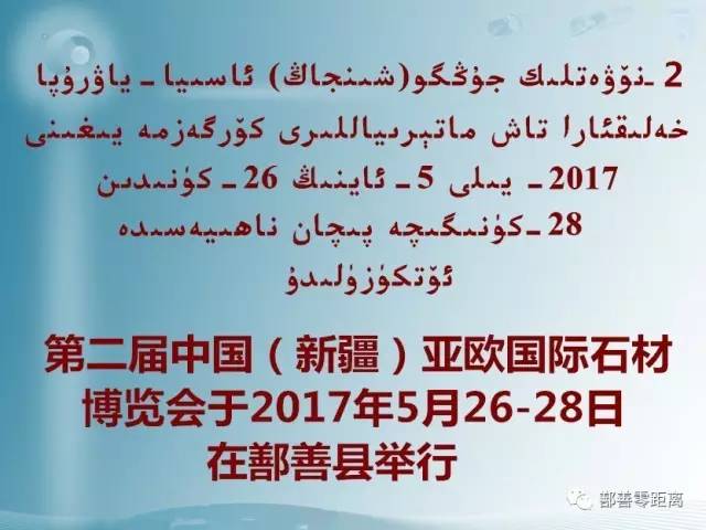 新疆鄯善骆驼,鄯善的骆驼