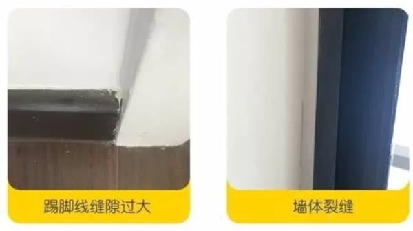 精装房装修陷阱大全,精装房骗局揭秘