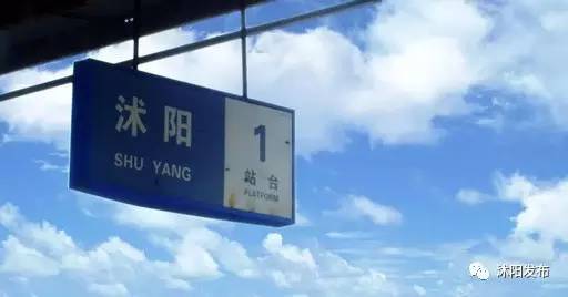 沭阳现在是个什么样的城市,沭阳是一个怎么样的城市