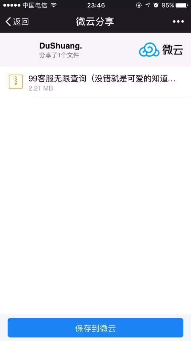 免准考证查分攻略在此，你还在担心什么？