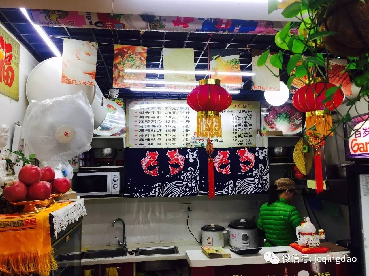 这个漂亮的青岛大嫚儿，独自经营一家冒菜馆5年，加盟店竟然开到了70家！