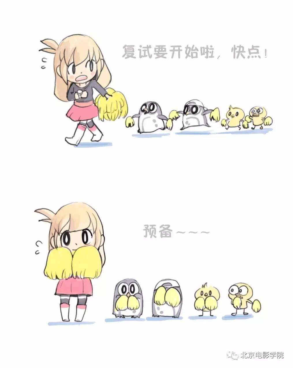 北影艺考演戏,北影艺考的热闹非凡