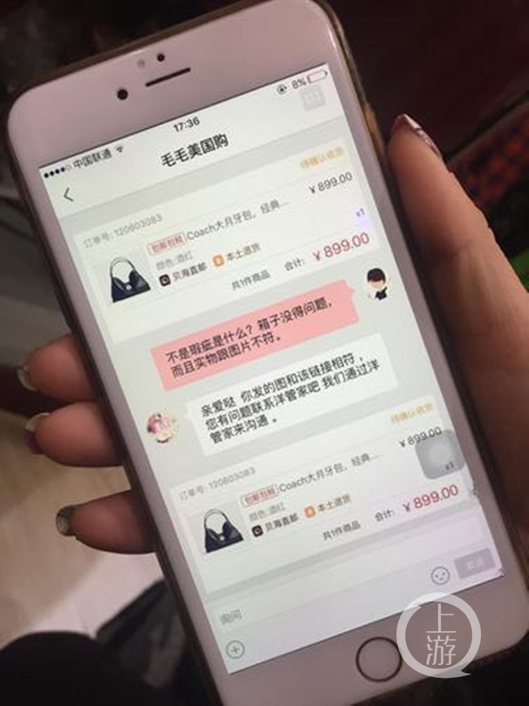 网购二手奢侈品包包,海外代购包拿去验货是正品