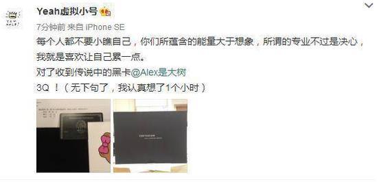 王思聪黑卡有什么用,王思聪的黑卡是什么卡