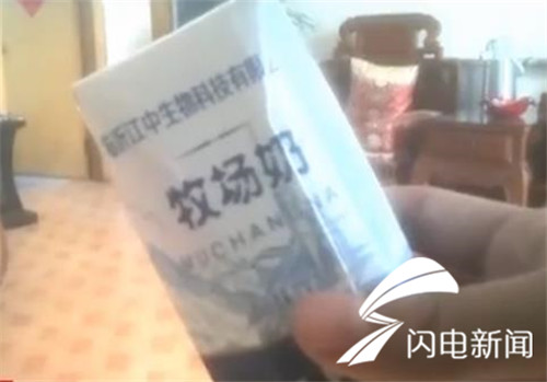 真相│批13元卖55，这款农村小店的“经典”牛奶啥来头？