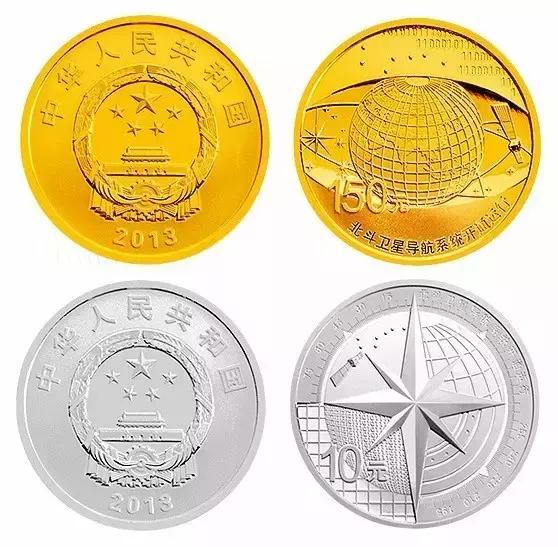 中国航天10元纪念硬币,中国航天纪念硬币