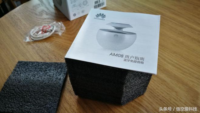 华为小天鹅音响可以改装吗,小天鹅音响华为