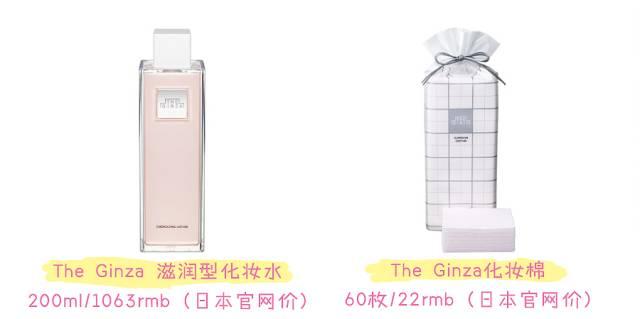 景甜五分钟洗脸时视频,景甜洗脸的瞬间