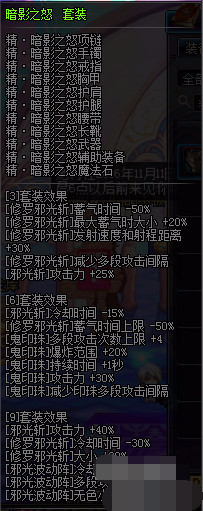 dnf团c都是哪些职业,dnf主c哪个职业比较好