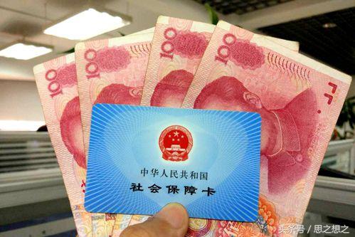 养老金分为哪两种,养老金存在城乡差别