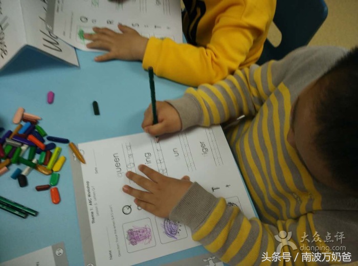 顺义最好的少儿英语培训,望京英语培训机构儿童