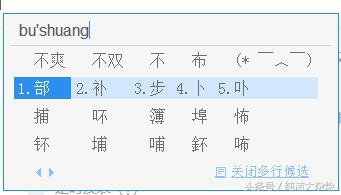 qq输入法老版本,qq输入法重新上线
