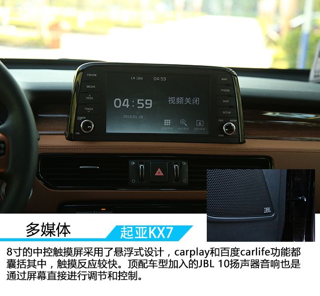 大7座suv起亚,悦达起亚kx7试驾视频