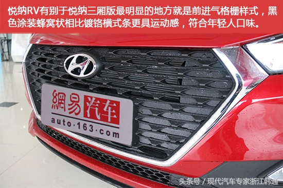 现代悦纳两厢rv2020落地价,看脸的时代真实图片