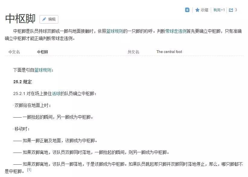 青少年顺步交叉步突破怎么训练,小篮球顺步突破和交叉步突破教学