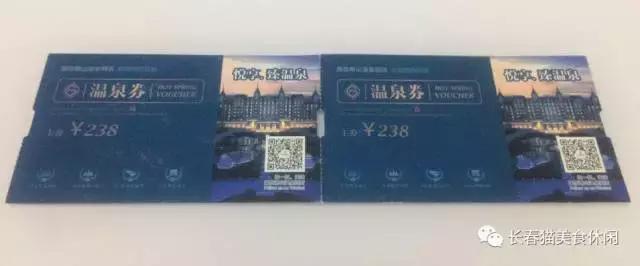 吉林国信南山温泉和圣德泉哪个好,长春国信南山温泉旅游景区