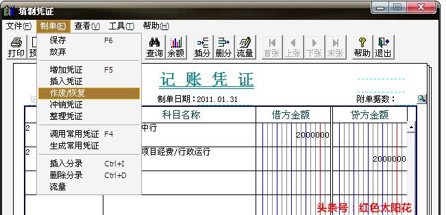 t3畅捷通如何导出报表,用友畅捷通t3财务软件教程