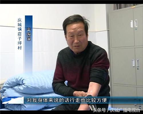 庆城县岐伯中医医院儿童康复科,庆城县岐伯中医医院