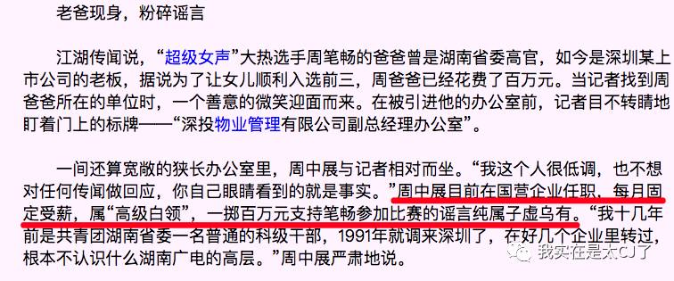 卓伟在娱乐圈是怎样的人,卓伟和娱乐圈是什么关系