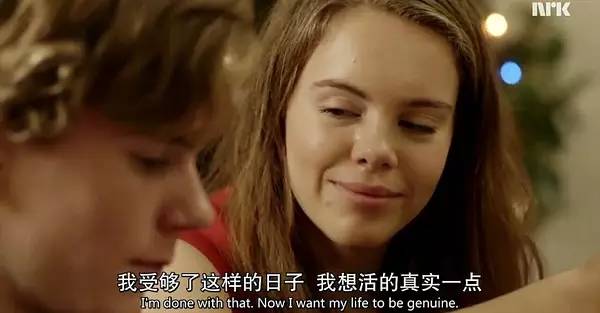 挪威最深刻青春剧！喜欢是放肆，而爱是克制！