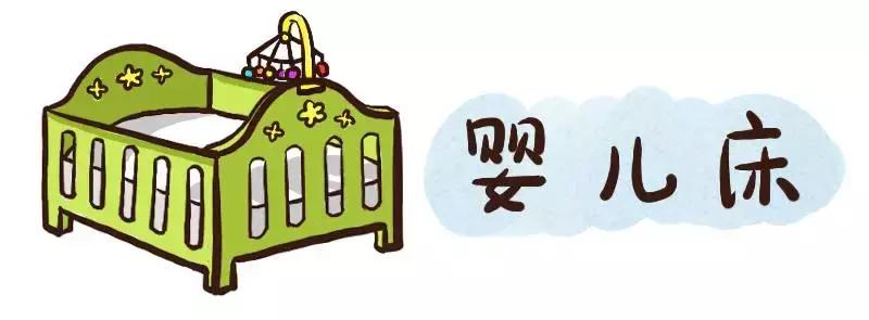 十大不建议买的母婴用品 (十大不值得购买的母婴用品)