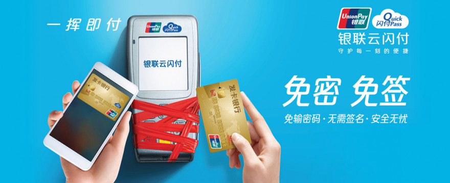 3分钟带你了解手机nfc技术,nfc小知识分享