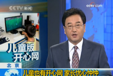 盘点这些年爆雷,贴吧十大爆吧事件