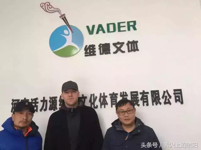 欧洲红魔,欧洲足球红魔